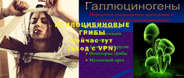 ALPHA PVP Нефтегорск